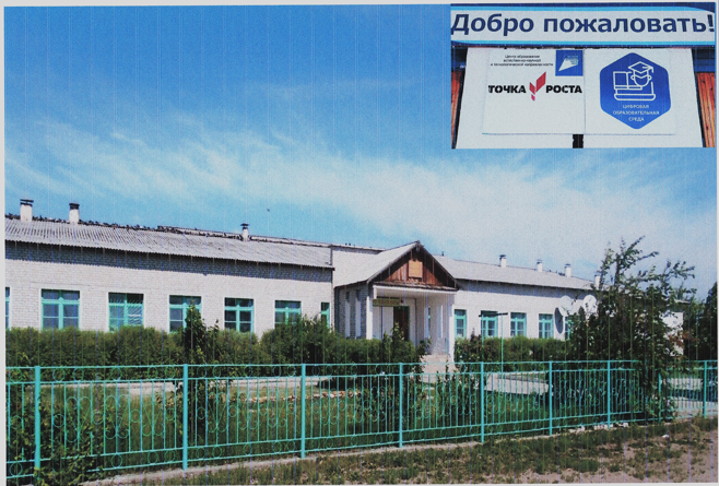 Главное изображение школы.